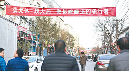 北京當局去年遷徒大批外省民工。