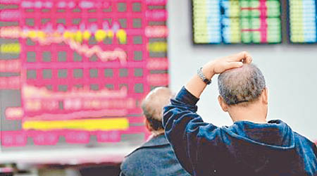 報告警告需及時處理市場上積聚的「金融恐慌」壓力。