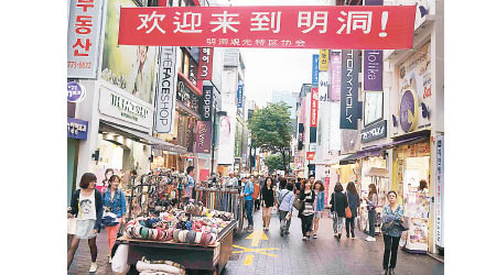 薩德風波後，首爾購物熱點不再人山人海。（互聯網圖片）