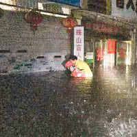 景德鎮內出現嚴重水浸。