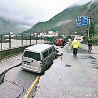 四川<br>四川雅安道路出現路陷，車輛被困。（互聯網圖片）