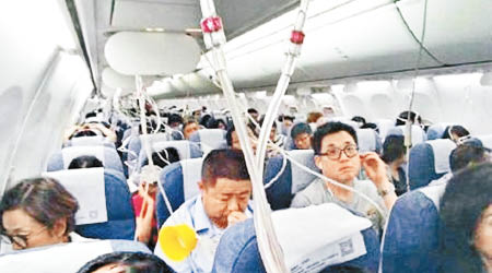客機上的氧氣罩彈出，引起乘客擔憂。（互聯網圖片）