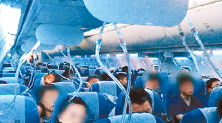 機艙失壓，氧氣罩放下給乘客呼吸。（互聯網圖片）