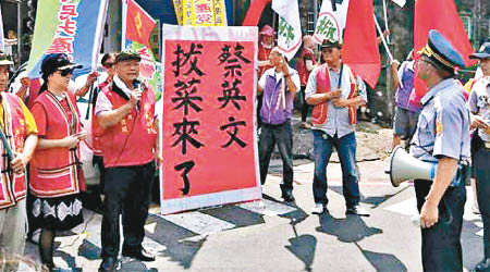不滿蔡英文的示威者在台南示威。（互聯網圖片）
