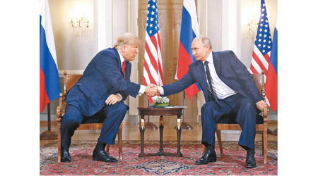 特朗普（左）與普京（右）握手時，雙方表情嚴肅。（美聯社圖片）
