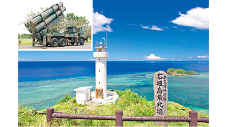 日本防衞省或在石垣島（右圖）部署警備部隊及導彈部隊。（互聯網圖片）