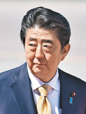 安倍晉三