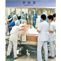 日本不少醫院有聘用女性醫護人員。