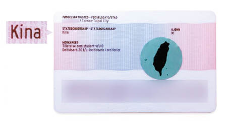 挪威移民局所發的台生居留證，國籍一欄顯示為中國（Kina）。