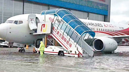 海口美蘭機場的停機坪嚴重積水，猶如澤國。（互聯網圖片）