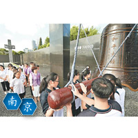 南京大學生敲響大屠殺紀念館的和平鐘。（中新社圖片）
