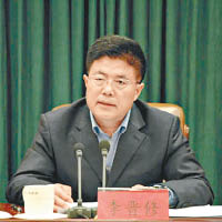 吉林省政協副主席李晉修被責令辭職。