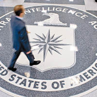 CIA掌有大量機密資料。