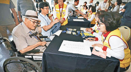 南韓民眾登記參加離散家庭活動。（美聯社圖片）