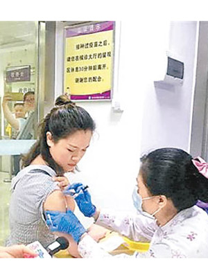 有市民到醫院接種九價HPV疫苗。（互聯網圖片）
