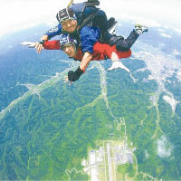 訪客可在跑道上空進行跳傘活動。