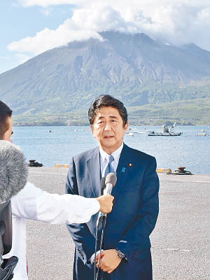 安倍晉三