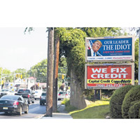 新澤西州一條大道旁出現反特朗普的廣告牌。（美聯社圖片）