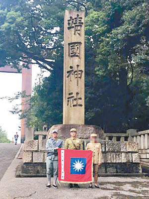 穿抗日軍服的留學生展示抗日軍隊旗幟。（互聯網圖片）