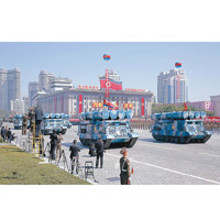 北韓閱兵展示武器
