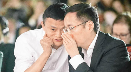 馬雲（左）宣布明年不再擔任阿里巴巴集團主席，由張勇（右）接任。