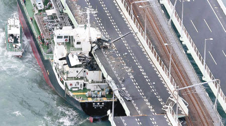 運油船「寶運丸」撞斷機場連接橋。
