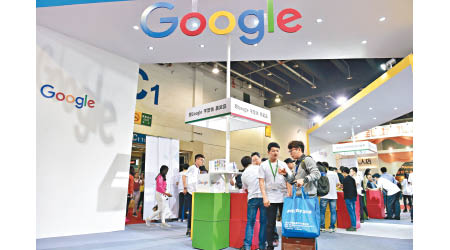 有傳Google將重返中國市場。