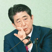 安倍晉三