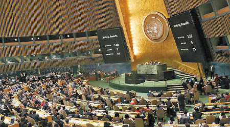 無國界記者呼籲聯合國授權台媒採訪聯合國大會。（資料圖片）