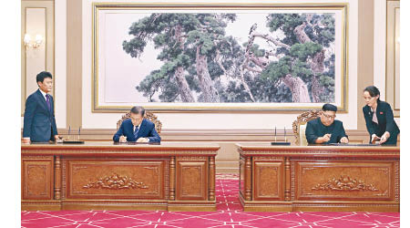文在寅（左二）及金正恩（右二）簽署《平壤共同宣言》。（美聯社圖片）