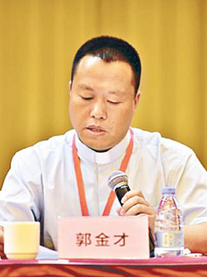 郭金才是獲教宗承認的中國主教之一。（互聯網圖片）