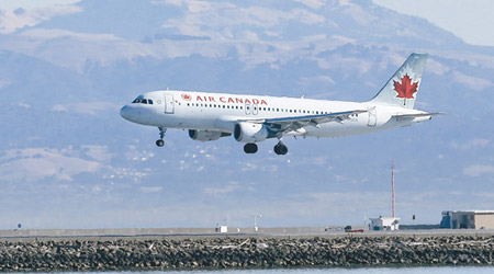 加航客機險於三藩市國際機場釀成空難。