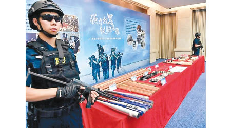 廣東省公安廳早前展示黑幫分子犯案工具。