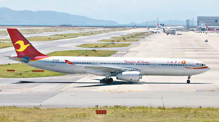 圖為天津航空A330客機。（互聯網圖片）