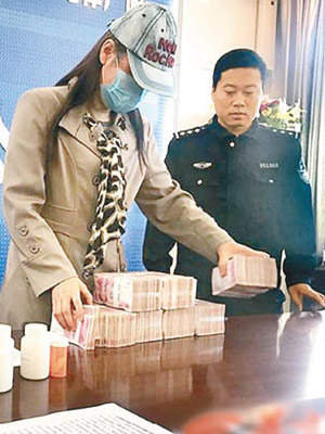 警方為李女追回部分款項。（互聯網圖片）