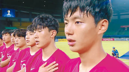 待播放正確的國歌，南韓足球隊才跟着唱。