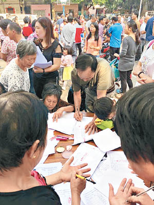 大批民眾聯署反對建廠。