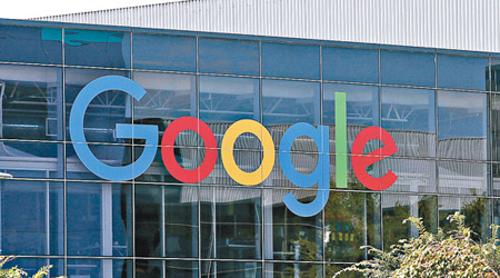 Google員工不滿公司涉放生性侵施虐者。