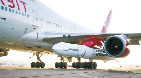 波音747左翼下方搭載了發射者一號火箭。（美聯社圖片）