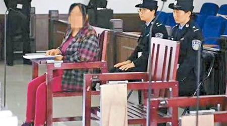王鳳連出庭受審。（互聯網圖片）