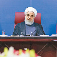 伊朗總統魯哈尼表示國家處於戰爭。