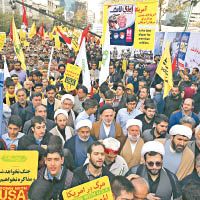 連日有民眾在德黑蘭舉行反美示威。（美聯社圖片）