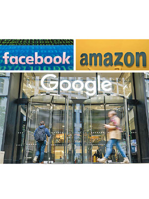 美國政府針對Google、Amazon和Facebook三大科技公司，審視它們有否涉及市場壟斷。