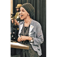 索馬里回教女<br>民主黨眾議員 奧馬爾（Ilhan Omar）