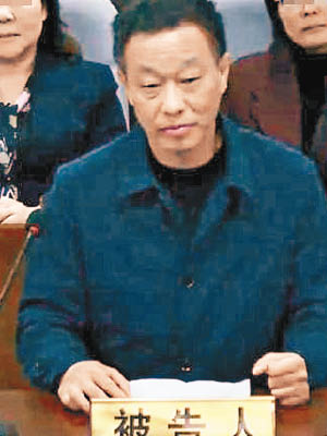 劉寶鑫涉嫌受賄賭博等罪被捕。