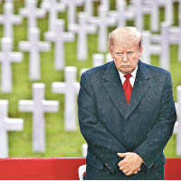 特朗普低頭為陣亡一戰士兵默哀。（美聯社圖片）