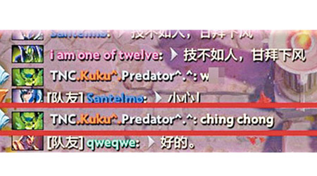 《刀塔2》多名外籍玩家發表辱華字眼「chingchong」。