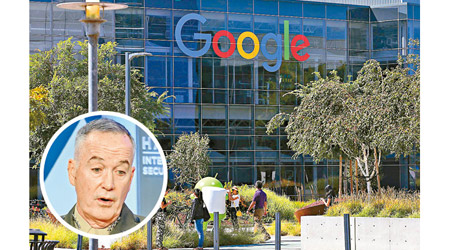 鄧福德（圓圖）批評美國部分科企，被認為當中包括Google。