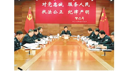 趙克志（中）上周六主持召開公安部黨委會議。（互聯網圖片）
