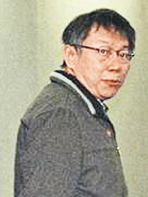 台北市長柯文哲競逐連任。（中時電子報圖片）